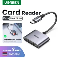 UGREEN เครื่องอ่านการ์ด การ์ดรีดเดอร์ USB C to SD Card Reader 3 in 1 Type C to SD Micro SD USB A Memory Card Adapter สำหรับ TF SD SDXC SDHC MMC RS-MMC Micro SD SDXC SDHC UHS-I Cards for Mac Windows Linux Laptop OTG