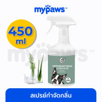 My Paws สเปรย์กำจัดกลิ่น (C) สเปรย์ดับกลิ่นสุนัข สเปรย์กำจัดกลิ่นฉี่แมว