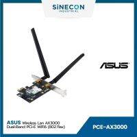 ASUS Wireless PCIe Adapter PCE-AX3000BULK (ไม่มีกล่อง) DUAL BAND PCI-E WiFi 6 Bluetooth 5.0 Warranty 3 Year