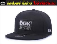 All Caps Thailand - หมวกแก๊ป DGK