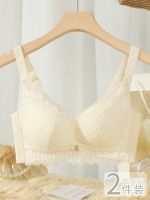 ✺✉❁ Underwear for women with small breasts thin breathable top support anti-sagging wire-free adjustable bra for summer