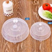 【hot】 1PCS Plastic Microwave Plate Cover Splatter Food Reusable Silicone Keeping Sealed Covers