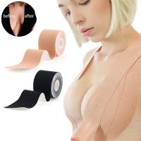 Women Invisible Bra Boob Tape Bras Push Up Bralette Strapless Pad Sticky Adhesive Nipple Pasties Covers Breast Lift Body Tape