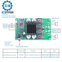 บลูทูธ5.0โมดูลเสียงพร้อมเครื่องขยายเสียง2*40W/50W การบีบอัดแบบ Lossless TWS 2บอร์ดเครื่องขยายเสียงช่องสัญญาณเปลี่ยนชื่อพอร์ตอนุกรม