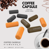 กาแฟแคปซูล Coffee Capsule สำหรับชงในน้ำเย็น LVBOMB 1แคปซูล/2g. จากเมล็ดกาแฟ  อาราบิกา 100% มี 3 รสชาติ อาเมริคาโน ลาเต้คลาสสิค คาราเมลสเปเซียล