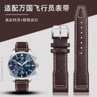 suitable for IWC Leather watch with Spitfire pilot Little Prince Mark XVIII strap mens watch chain 20