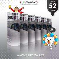 ถุงยางอนามัย 52 มายวัน อัลติมา ไลท์ ถุงยาง myONE ULTIMA LITE ผิวเรียบ หนา 0.03 มม. ใส่ก็เหมือนไม่ได้ใส่ (6 กล่อง) แบบ 12 ชิ้น