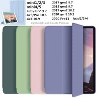 [จัดส่งที่รวดเร็ว]เคส Ipad ซองหนัง iPad gen6 gen7 gen8 gen9 เคสไอแพดAir1 2 3 4 5 นุ่มสามพับ mini 3 4 5 เคสหนัง ซิลิโคน TPU