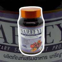 นารีญา Nareeya ตัวช่วยสำหรับทุกปัญหาของผู้หญิง