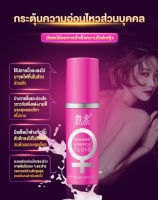 ของแท้!!! BoJin female sex liquid 10ml เจลกระตุ้นอารมณ์หญิง, เจลหล่อลื่น, เจลกระตุ้นอารมณ์, เจลเพิ่มอารมณ์, ผู้หญิง ราคาถูก / ส่ง