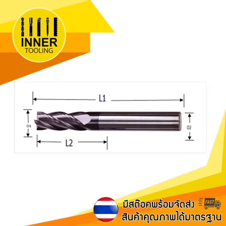 ดอกเอ็นมิล-คาร์ไบด์-endmill-carbide-ขนาด-1-4-mm-2f-ด้ามจับ-4-mm