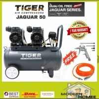 PROMOTION ปั๊มลมOil free TIGER JAGUAR-50 50ลิตร 50L ปั๊มลมชนิดเงียบ แบบไร้น้ำมัน ปั๊มลมออย ปั้มลมออย ปั้มลม ปั้มลมOil free HOT ปั้ ม ลม ถัง ลม ปั๊ม ลม ไฟฟ้า เครื่อง ปั๊ม ลม