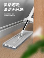 ✘□ lazy mop net free hand washing yituo suction plate to the floor clean artifact