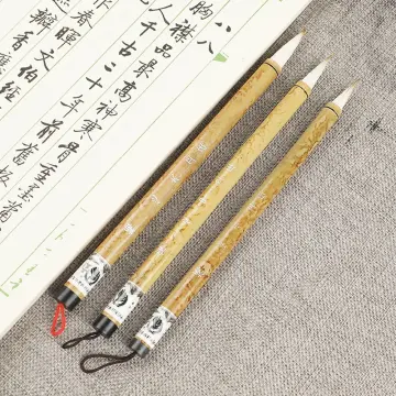 Premium Small Chinese Calligraphy Set