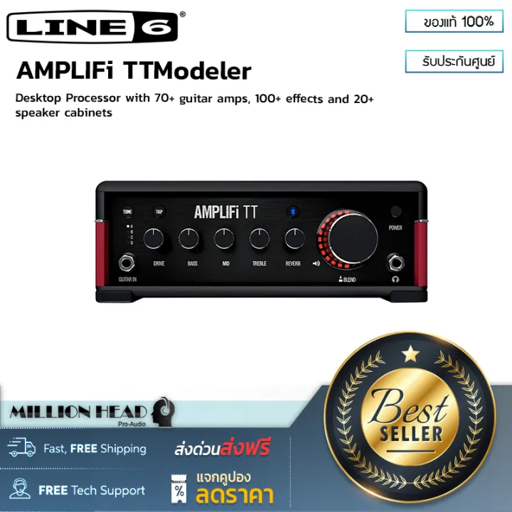 Line 6 : AMPLIFi TT by Millionhead (Desktop Effect Processer ที่มี