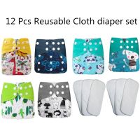 [Simfamily] Washable Cloth Diaper Cover Adjustable Nappy Reusable Cloth Diapers Available 0-3Years 3-15Kg Baby