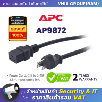 AP9872 APC Power Cord, C19 to 5-15P, 2.5m, Input cable 16A By Vnix Group