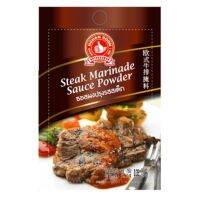 ??โปรพิเศษ ซอสผงปรุงรสสเต็ก ตรามือ 10 กรัม No.1 Hand Band Steak Marinade Sauce Powder (05-7756) ราคาถูก เครื่องเทศ พริกไท เครื่องตุ๋น เกลือชมพู เกลือ เกลือหิมาลัย himalayan pink เครื่องปรุง ออแกนิค keto คีโต คลีน