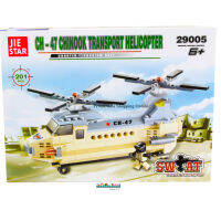 ProudNada Toys ของเล่นตัวต่อเลโก้ JIE STAR CH-47CHINOOK TRANSPORT HELICOPTER 29005