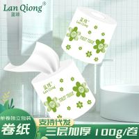 [COD] Core roll paper 3 layers thickened 100g toilet towel whole bag wholesale