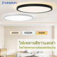 DunDun โคมไฟเพดาน บางเฉียบ 0.9 นิ้ว ไฟขนมปัง LED ไฟเพดาน 24W28W38W48W ปรับความสว่างได เบาและบางลง ห้องนอ นห้องนั่งเล่น  ห้องครัวมี มีแสงขาว/แสงวอร์ม