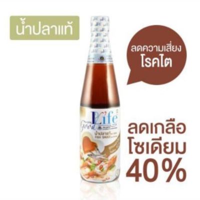 Goodlife (กู๊ดไรฟ์) น้ำปลาสูตรลดโซเดียม 40% ขนาด 500 มิลลิลิตร