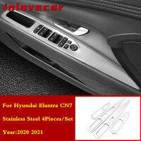 สำหรับ Hyundai Elantra CN7 2020 2021สแตนเลสเคลือบเงินหน้าต่างที่เท้าแขนสวิทช์ปุ่มลูกบิดแผงรถอุปกรณ์จัดแต่งทรงผม