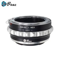 วงแหวนตัวแปลงเลนส์เลนส์ Fikaz สำหรับ G Mount เลนส์ F/ Ai /G เพื่อ E Mount Nex Nex 3 Nex 3c Nex 3n Nex 5 A6000 A5000