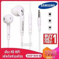 [Buy 1 Free 1]Samsung หูฟังPhone Headset Note5/S7 (สามารถใช้ได้กับ Galaxy ทุกรุ่น)