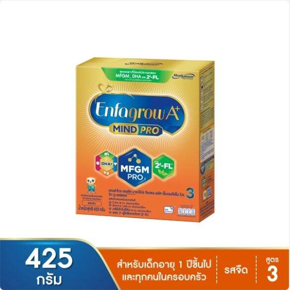 นมผง-enfagrow-a-mind-pro-เอนฟาโกร-เอพลัส-มาย์โปร-สูตร3-รสจืดและรสวานิลลา-ขนาด-425-กรัม