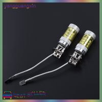 yangguangxin 2pcs LED FOG Lights 12-24V H3 80W 16 SMD LED รถยนต์ FOG Light สีเหลือง high Power