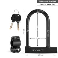 Waterproof Durable Bike U Lock Mountain Bike Road Bike Padlock Anti-theft Security Scooter Motorcycle Bike Lock Bike Accessories Locks