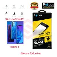 FOCUS ฟิล์มกระจกนิรภัย Realme 5 / 5S / 5i (TEMPERED GLASS)