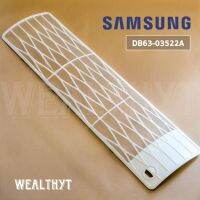 แผ่นกรองฝุ่นแอร์ Samsung DB63-03522A ฟิลเตอร์แอร์ซัมซุง อะไหล่แท้เบิกศูนย์ *ราคาต่อแผ่น