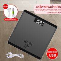 Bathroom Scale เครื่องชั่งน้ำหนักคน เครื่องชั่งน้ำหนักดิจิตอล แสดงอุณหภูมิชาร์จUSB  เครื่องช่ั่งน้ำหนักดิจิตอล 0.1-180KG จอ LED (แถมสายชาร์จและสายวัด) Digital Bathroom Scale หน้าจอแสดงผลชัดเจน พร้อมส่ง