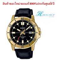 Casio  นาฬิากาข้อมือผู้ชายสายหนัง  รุ่นMTP-VD01L-7B(กรอบงีนหน้าขาว)MTP-VD01GL-1E(กลอบทองหน้าดํา) ของแท้100%  ประกันศูนย์1ปี จากร้านHENG SHOP