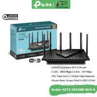 TP-LINK Wi-Fi 6 Router Dual-Band Gigabit รุ่นArcher AX73/AX5400(สินค้ารับประกันLifetime)-APP Solution