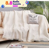 【BHQ FU】ผ้าคลุมโซฟา Sofa Cover ผ้าฝ้ายและผ้าลินิน ผ้าขนหนูโซฟา 6 ขนาด ผ้าปูแคมป์ปิ้ง