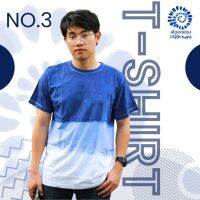 เสื้อมัดย้อม No.3