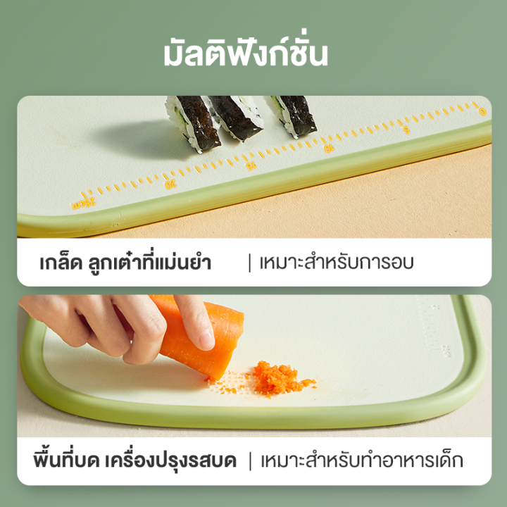 cooker-king-เขียงต้านเชื้อแบคทีเรีย-หนา-กันลื่น-ป้องกันการรั่วไหล-pp-tpeวัตถุ-ทนต่อการขัดถูสามารถระงับและจัดเก็บได้