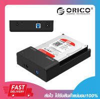 อุปกรณ์เชื่อมต่อฮาร์ดดิสก์ ด๊อกกิ้งฮาร์ดดิสก์ ORICO 6518US3 HDD DOCKING USB3.0 โอริโก้ด๊อกกิ้ง สำหรับ HDD/SSD ขนาด 2.5"-3.5" รับประกัน 2 ปี