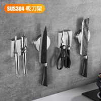 Magnetic Knife Holder Wall-Mounted Dual Installation Knife Strip Multi-Function Tool Storage Kitchen Accessories New