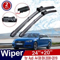 กระจกใบปัดน้ำฝนรถยนต์สำหรับ A4 Audi B8 B9 2008 ~ 2019ที่ปัดน้ำฝนหน้า2009 2010 2015 2016 2017สินค้ารถยนต์2018