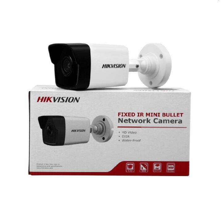 hikvision fixed ir bullet camera