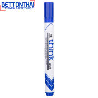 Deli U00130 Dry Erase Marker ปากกาไวท์บอร์ดปลอดสารพิษ ไม่มีกลิ่นฉุน แพ็ค 1 แท่ง หมึกสีน้ำเงิน เครื่องเขียน ปากกาไวท์บอร์ด ไวท์บอร์ด