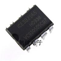 2023 latest 1PCS ICE3B2565[DIP-8] power chip brand new original real price can be bought directly