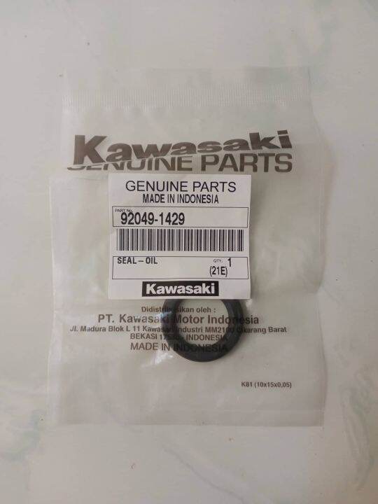 kawasaki fury 125 engine oil