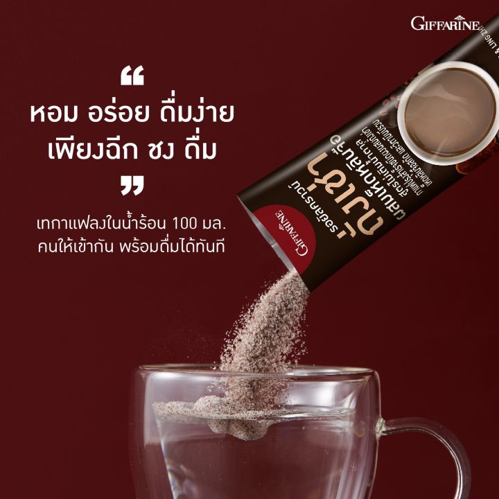 กาแฟถั่งเช่า-รอยัลคราวน์-ถั่งเช่า-ผสมเห็ดหลินจือสกัด-วิตามินบีรวม-สูตรไม่เติมน้ำตาล-กาแฟสำหรับคนรักสุขภาพ-บริการส่งฟรี