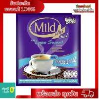 mild plus Less Sweet ผสม แคลเซียม