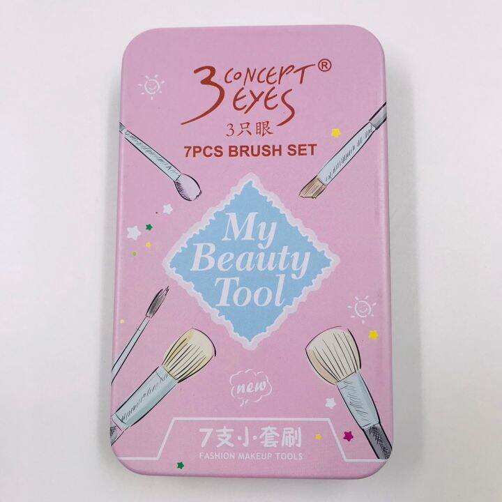 ชุดแปรง-แปรงแต่งหน้า-brush-set-เซต7-ชิ้น-แปรงปัดแก้ม-ชุดแต่งหน้า-ขนแปรงนุ่ม-บลัชออน-ชุด-ปัดแก้ม-แปรงไฮไลท์-แปรงลงแป้งฝุ่น